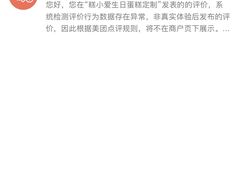 -糕小爱动物奶油生日蛋糕定制(晋江万达店)