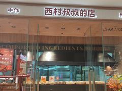 -天津万象城