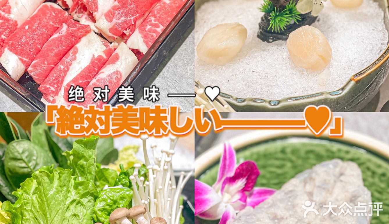 吃过一次都还想再吃一次 没想到现在深圳也有分店啦！