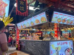 -南锣鼓巷