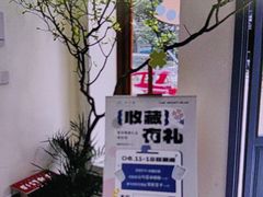 -山与蓝·轻糖鲜果蛋糕(勒泰店)
