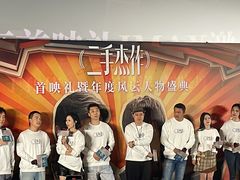 -英皇电影城(英皇集团中心IMAX店)