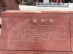 -松州古城