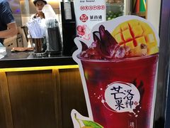 -茶百道(蜀汉路店)