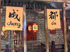 -时尚天河商业广场