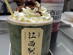 -KUNCHA鲲茶·江西制茶(铜锣湾店)