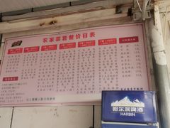 -小鱼草莓采摘园农家乐·小鱼餐厅