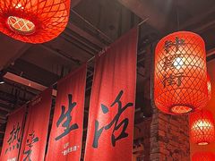 -山四砂锅(太原钟楼街店)