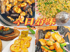 -坚记酒家·佛山老字号·顺德鱼生标准示范店