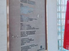 -大摩华尔街生活广场