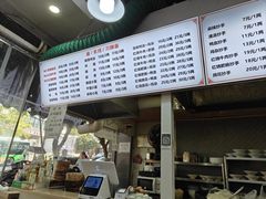 -巴津碗碗面(人和店)