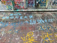 -黄桷坪涂鸦艺术街