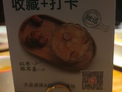 -新白鹿餐厅(银泰西湖文化广场店)