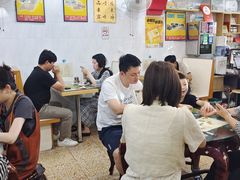 -华生行(大良店)