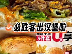 -必胜客(松雷店)