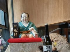 -和枫(众意路店)