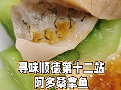 -阿多私房菜(顺德店)