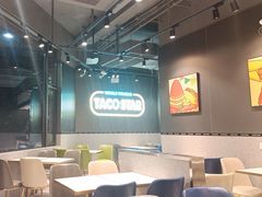 -TACO STAR 塔可星(下沙宝龙店)