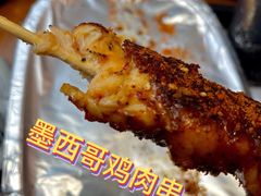-TACO STAR 塔可星(下沙宝龙店)