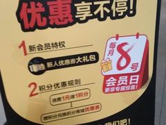 -麦当劳(天津站三店)