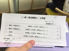 -上海尚嘉中心
