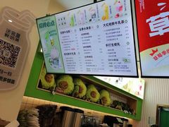 -迷客夏Milksha(合肥步行街首店)