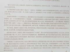 -东钱湖小普陀景区