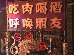 大堂-·缸桶屋·韩式牛肋条自助烤肉(西湖D11店)