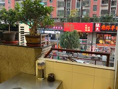 -三兴涮羊肉(荣安大街店)