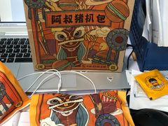 -阿叔猪扒包(花都店)