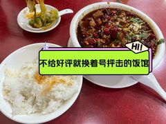 -北大地皖峰饭馆