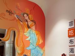 -菲住布渴酒店自助餐厅(阿里巴巴西溪园区店)