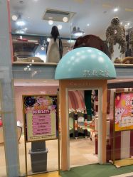 -奈尔宝·儿童乐园·亲子餐厅(星河湾店)