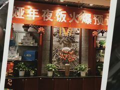 -阿西娅食府(中关村店)