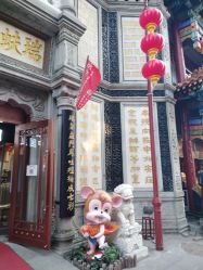 点击看大图 -瑞蚨祥(大栅栏店)