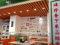大堂-舊街坊茶楼(市二宫店)