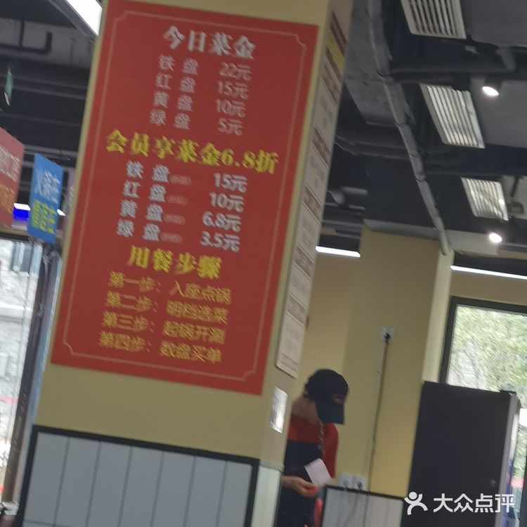 海鲜小火锅嘉兴！好吃