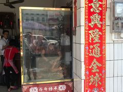 门面-大赤坎肥仔强烧味海鲜餐厅(大赤坎店)