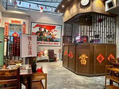 -烤肉食堂(揭阳广百店)
