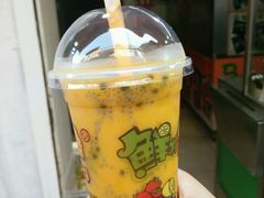 -马拉桑果汁(龙头路总店)