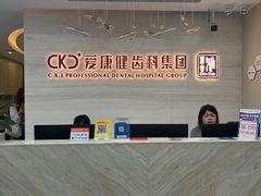 -希玛爱康健口腔(南山海岸城店)