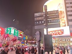 -黄兴南路步行商业街