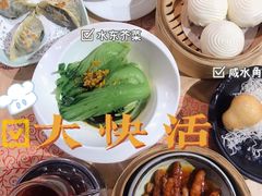 -叶氏大快活酒楼·佛山老字号