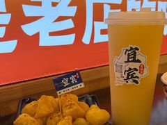 -林二哥宜烤官·宜宾小烧烤