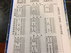 -邓莽子老火锅(中兴路总店)