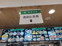 -魏家凉皮(大雁塔南广场餐厅)