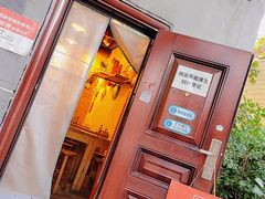 -锅儿挑面馆