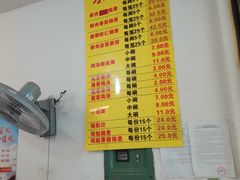 -海汇源老烧麦店(东大街总店)