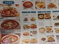 -峨嵋小镇·川菜(勒泰中心店)