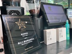 -BLATAGE COFFEE